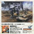 GUNGRIFFON II ORIGINAL SOUND TRACKS FULL VERSION (1998) MP3